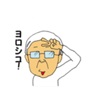 職人貼人（はりんちゅ）Vol.1（個別スタンプ：14）