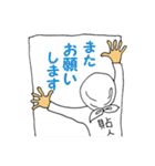 職人貼人（はりんちゅ）Vol.1（個別スタンプ：15）