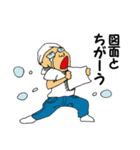職人貼人（はりんちゅ）Vol.1（個別スタンプ：38）