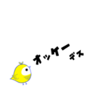 イロハのイ キイロイトリ編（デカ文字）（個別スタンプ：2）