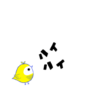 イロハのイ キイロイトリ編（デカ文字）（個別スタンプ：3）