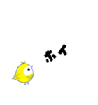 イロハのイ キイロイトリ編（デカ文字）（個別スタンプ：4）