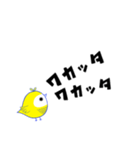 イロハのイ キイロイトリ編（デカ文字）（個別スタンプ：5）