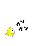 イロハのイ キイロイトリ編（デカ文字）（個別スタンプ：7）