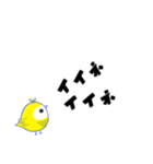 イロハのイ キイロイトリ編（デカ文字）（個別スタンプ：9）