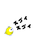 イロハのイ キイロイトリ編（デカ文字）（個別スタンプ：13）