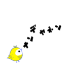 イロハのイ キイロイトリ編（デカ文字）（個別スタンプ：19）