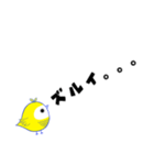 イロハのイ キイロイトリ編（デカ文字）（個別スタンプ：20）