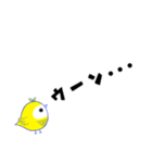 イロハのイ キイロイトリ編（デカ文字）（個別スタンプ：27）