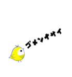 イロハのイ キイロイトリ編（デカ文字）（個別スタンプ：30）