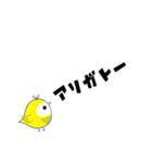 イロハのイ キイロイトリ編（デカ文字）（個別スタンプ：31）