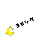 イロハのイ キイロイトリ編（デカ文字）（個別スタンプ：32）