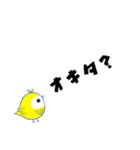 イロハのイ キイロイトリ編（デカ文字）（個別スタンプ：34）