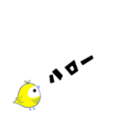 イロハのイ キイロイトリ編（デカ文字）（個別スタンプ：36）