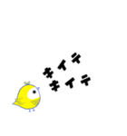 イロハのイ キイロイトリ編（デカ文字）（個別スタンプ：39）