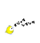 イロハのイ キイロイトリ編（デカ文字）（個別スタンプ：40）