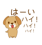 初代 甘いぬ（個別スタンプ：3）