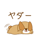 初代 甘いぬ（個別スタンプ：4）