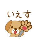 初代 甘いぬ（個別スタンプ：7）