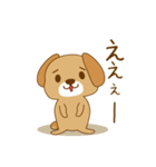 初代 甘いぬ（個別スタンプ：9）