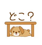 初代 甘いぬ（個別スタンプ：14）