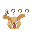 初代 甘いぬ（個別スタンプ：15）
