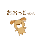 初代 甘いぬ（個別スタンプ：16）
