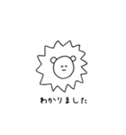 ていねいなどうぶつくん モノクロ版（個別スタンプ：11）