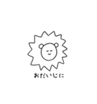 ていねいなどうぶつくん モノクロ版（個別スタンプ：15）
