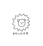 ていねいなどうぶつくん モノクロ版（個別スタンプ：20）