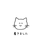 ていねいなどうぶつくん モノクロ版（個別スタンプ：24）