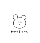 ていねいなどうぶつくん モノクロ版（個別スタンプ：31）