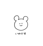ていねいなどうぶつくん モノクロ版（個別スタンプ：33）