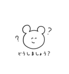 ていねいなどうぶつくん モノクロ版（個別スタンプ：34）
