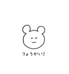 ていねいなどうぶつくん モノクロ版（個別スタンプ：35）