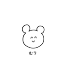 ていねいなどうぶつくん モノクロ版（個別スタンプ：36）