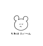 ていねいなどうぶつくん モノクロ版（個別スタンプ：37）