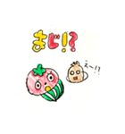 たまくらげ♡もぐあなご（個別スタンプ：8）