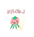 たまくらげ♡もぐあなご（個別スタンプ：15）