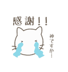 しろねこさん 7（個別スタンプ：3）