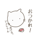 しろねこさん 7（個別スタンプ：8）