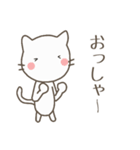 しろねこさん 7（個別スタンプ：12）