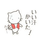 しろねこさん 7（個別スタンプ：32）