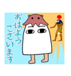 めんだこ＆メジェド（個別スタンプ：6）
