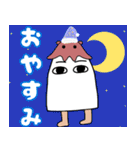 めんだこ＆メジェド（個別スタンプ：7）