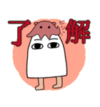 めんだこ＆メジェド（個別スタンプ：8）