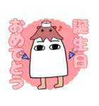 めんだこ＆メジェド（個別スタンプ：10）