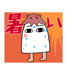 めんだこ＆メジェド（個別スタンプ：11）