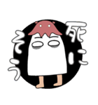 めんだこ＆メジェド（個別スタンプ：16）