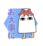 めんだこ＆メジェド（個別スタンプ：18）